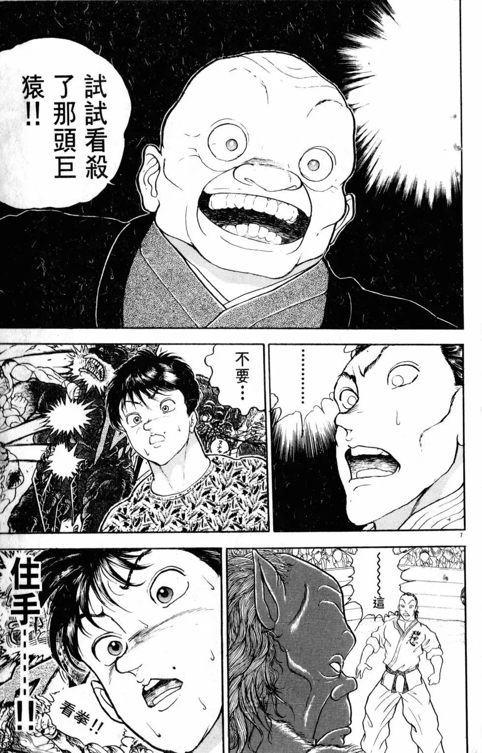 第22卷 第156页
