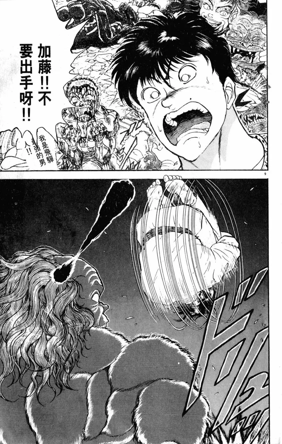 第22卷 第158页