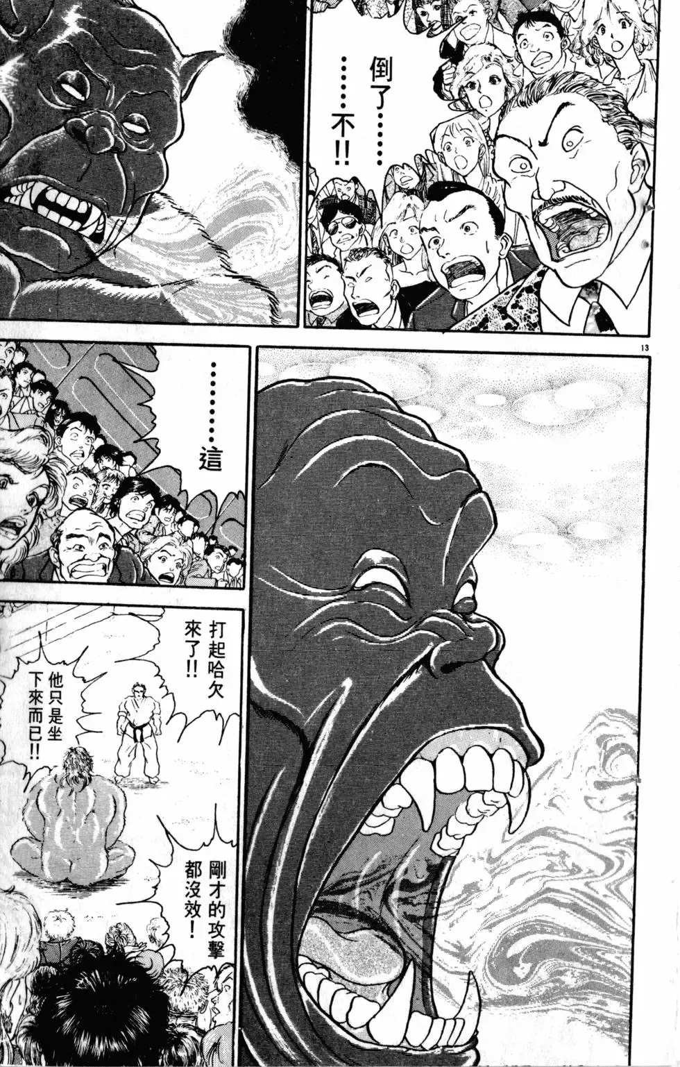 第22卷 第162页