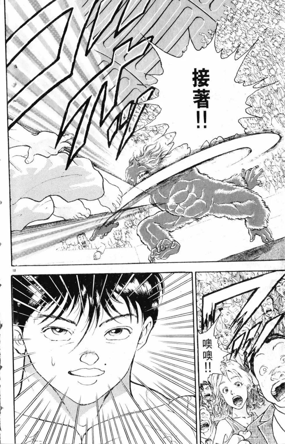 第22卷 第167页
