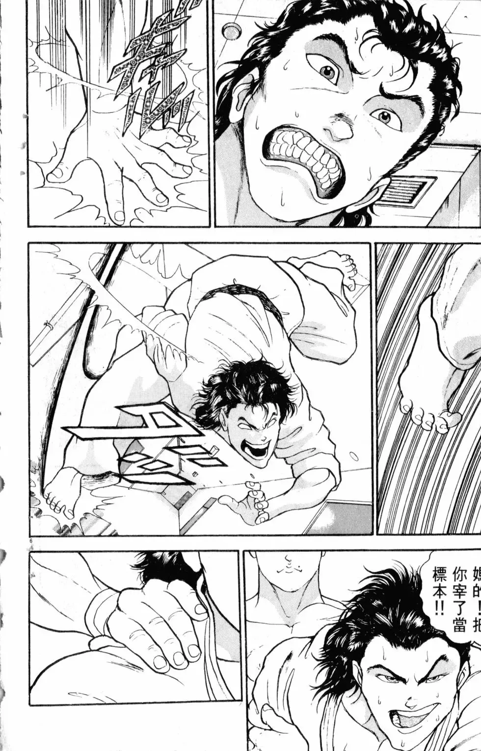 第22卷 第175页