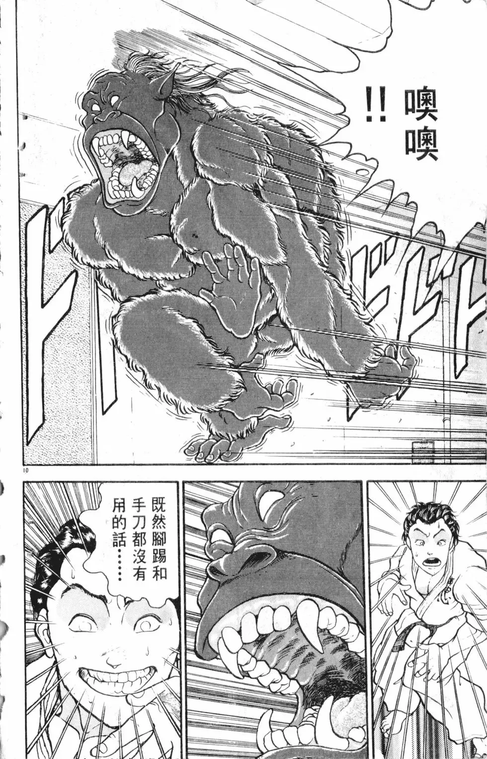 第22卷 第179页