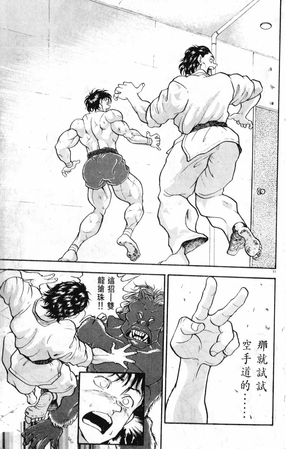 第22卷 第180页