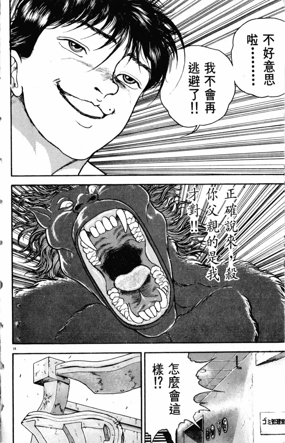 第22卷 第185页