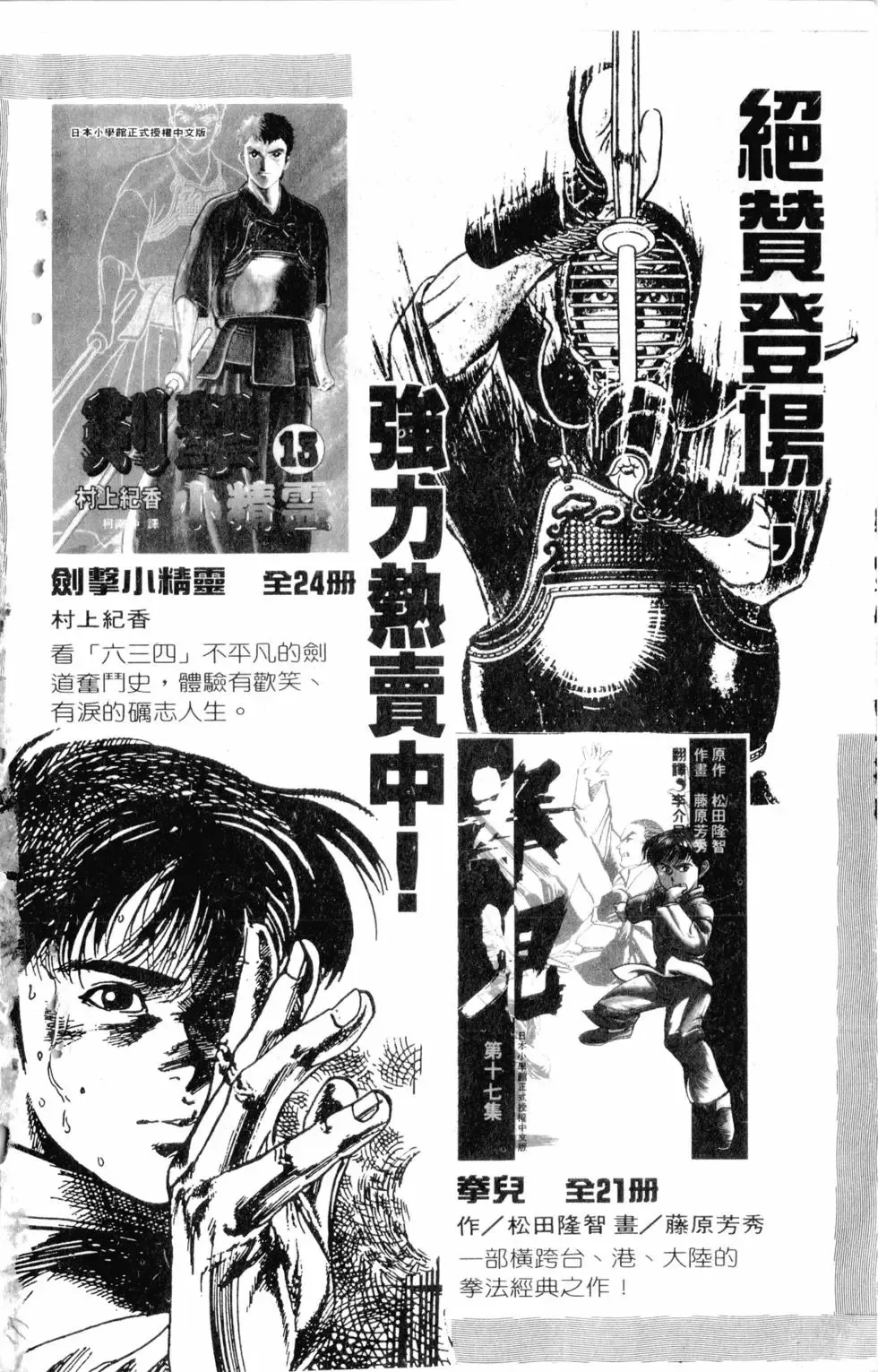 第22卷 第191页