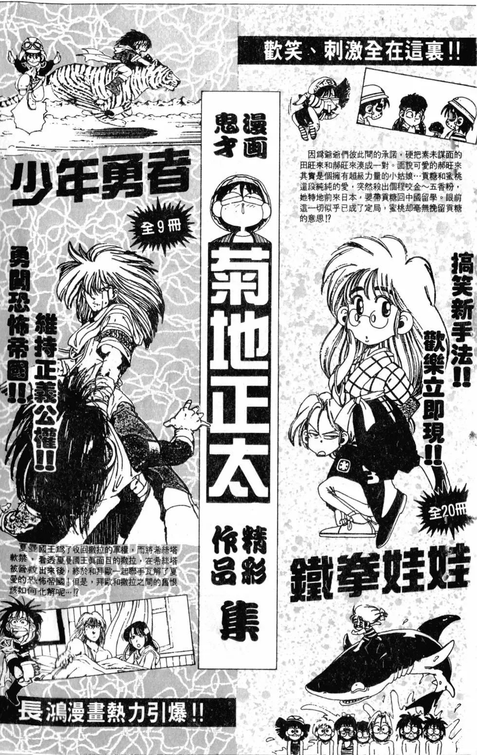 第22卷 第192页