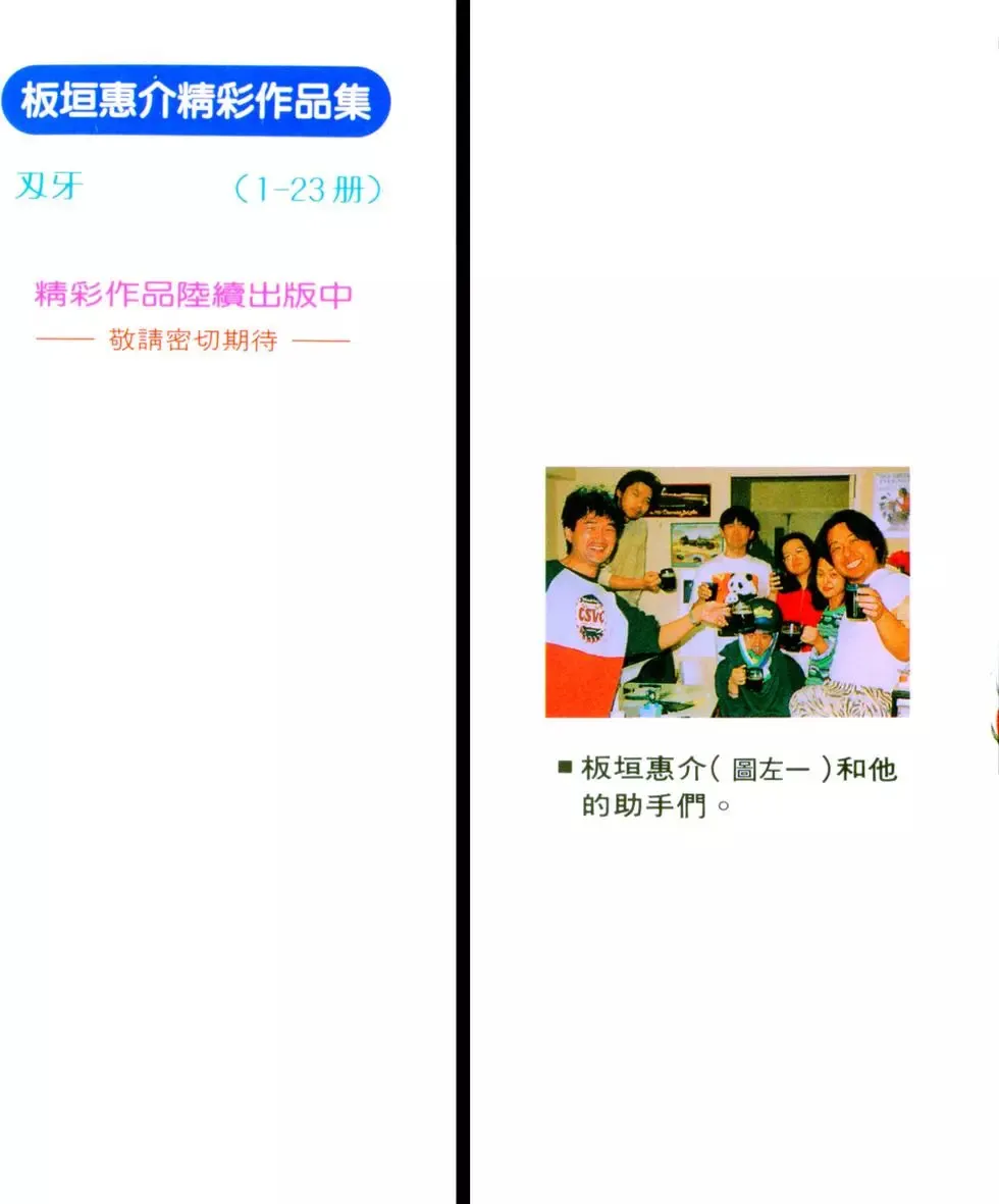 第22卷 第195页