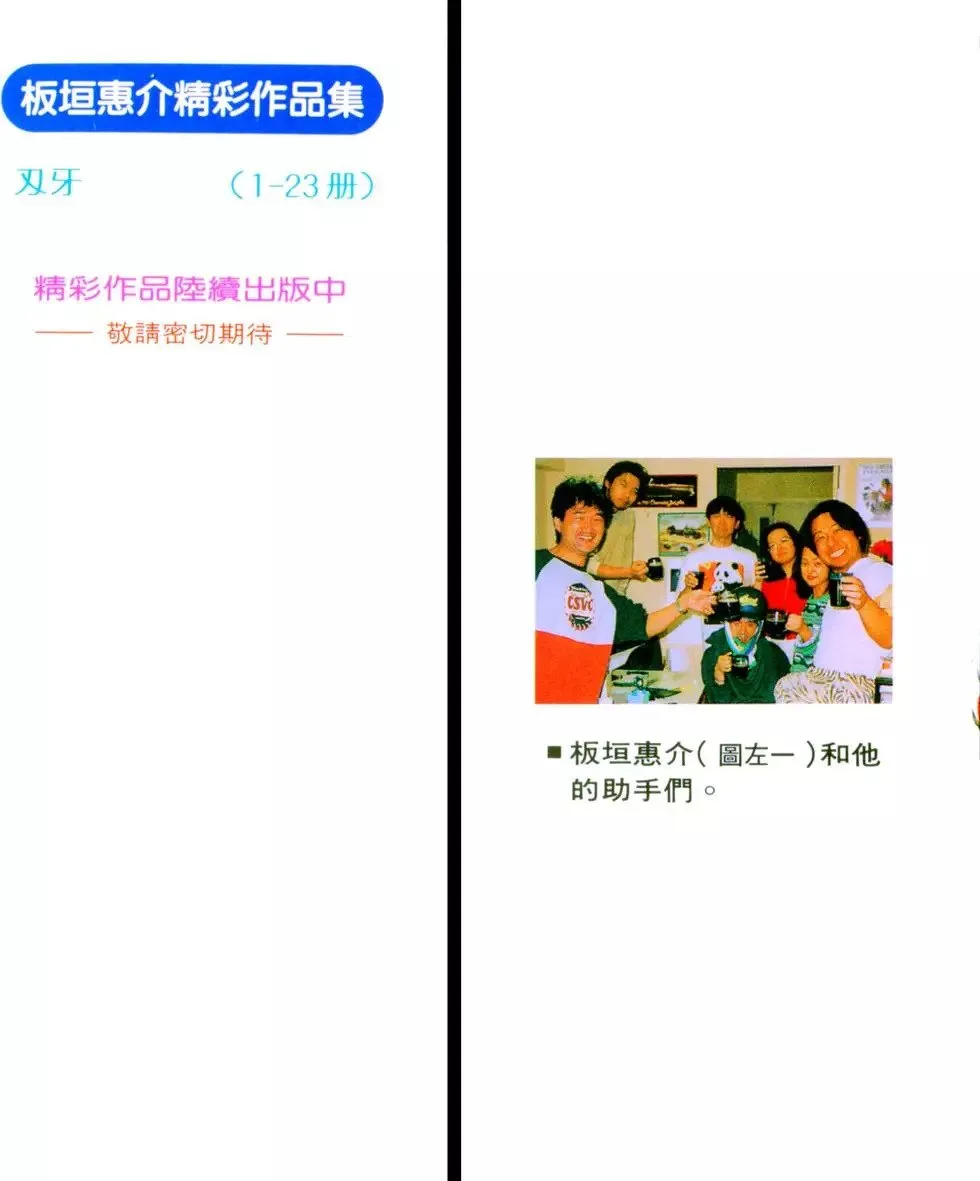 第23卷 第2页