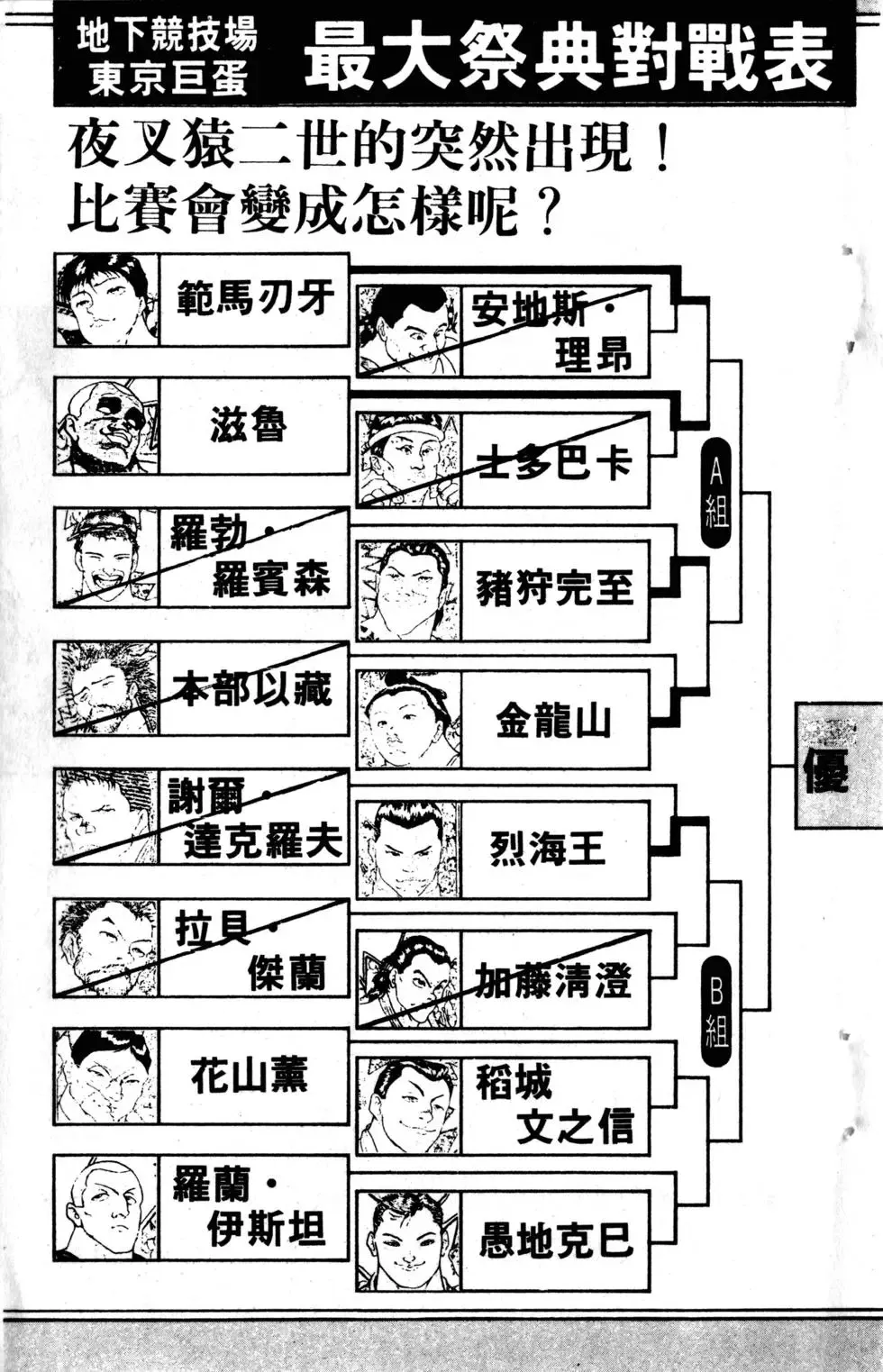 第23卷 第6页