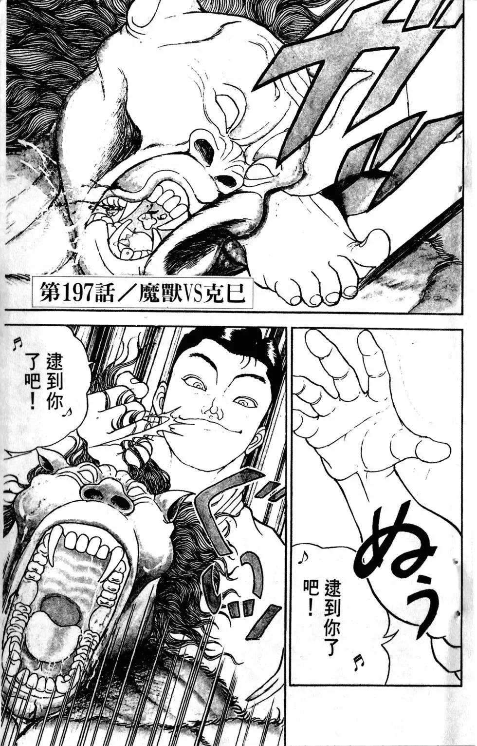 第23卷 第8页
