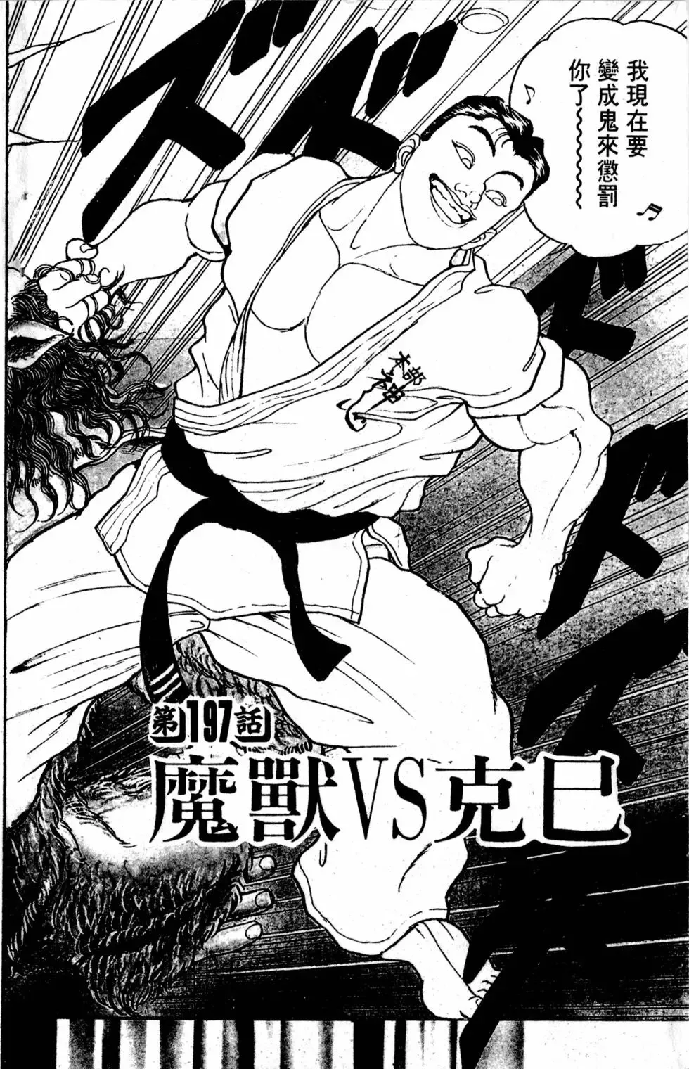 第23卷 第9页