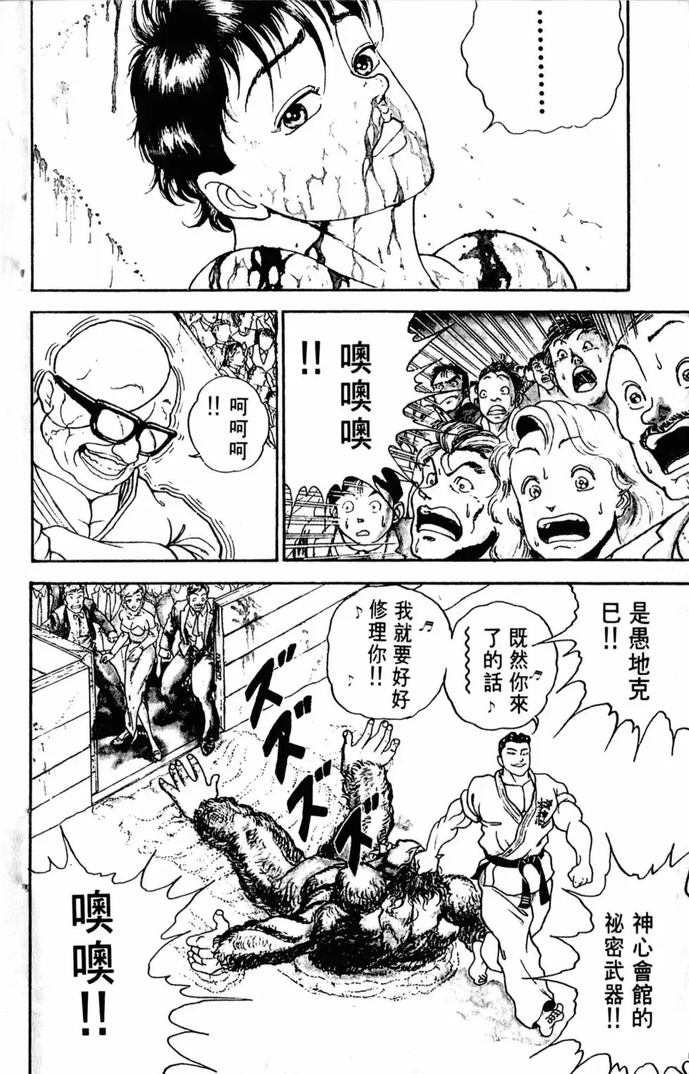 第23卷 第11页