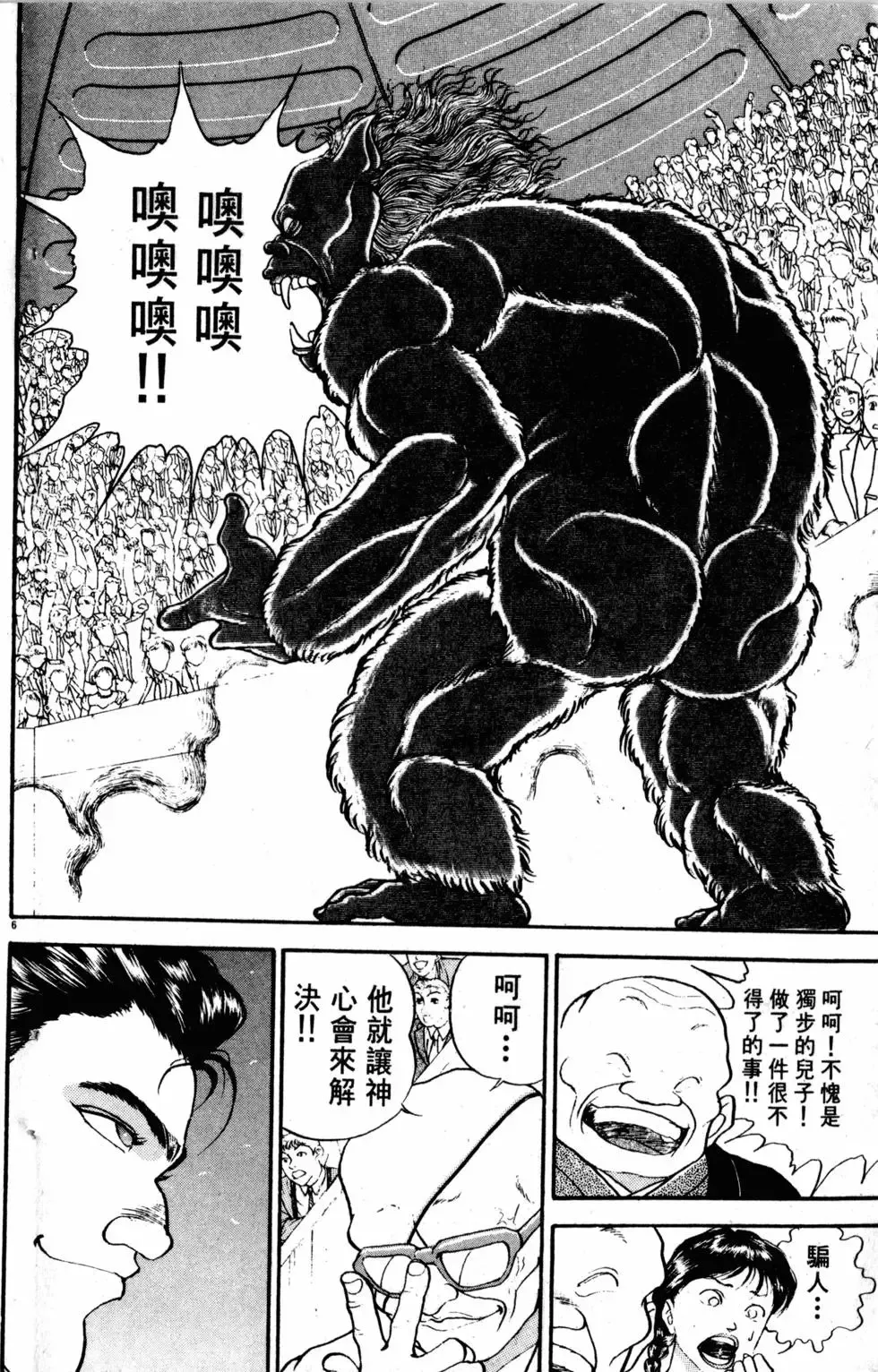 第23卷 第13页