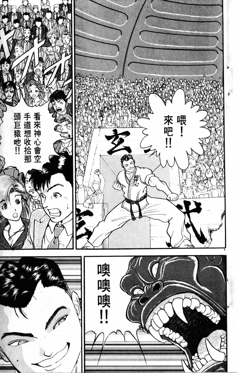 第23卷 第14页