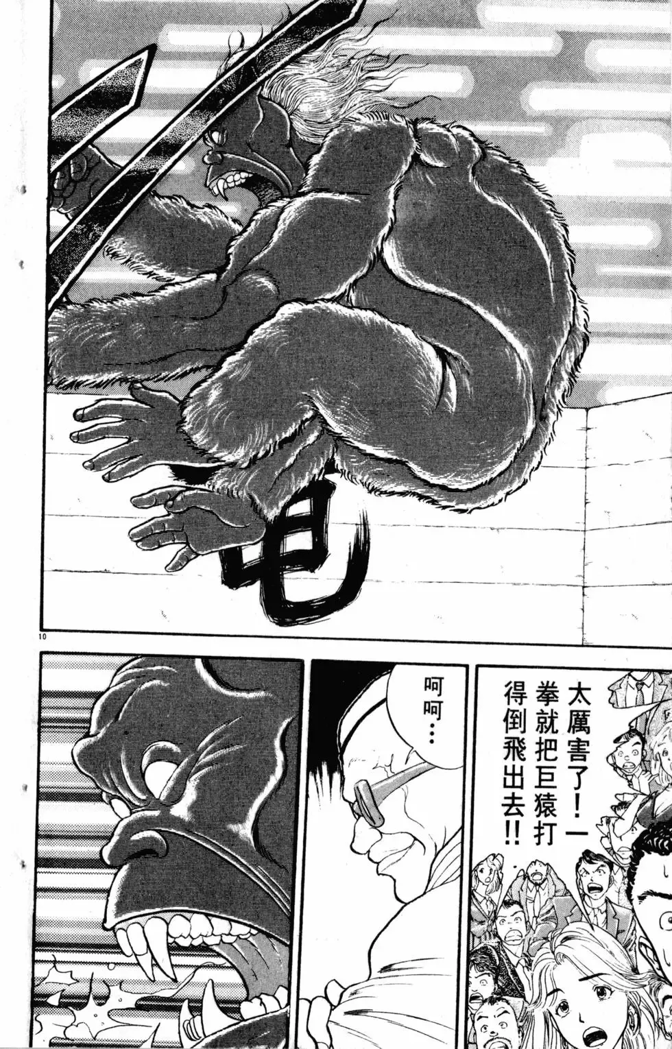 第23卷 第17页