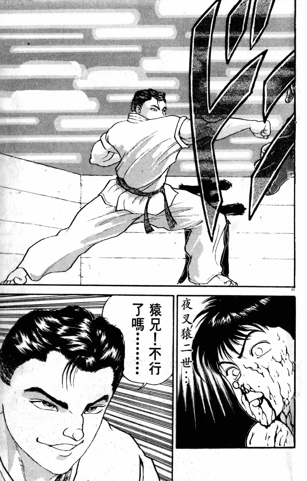 第23卷 第18页