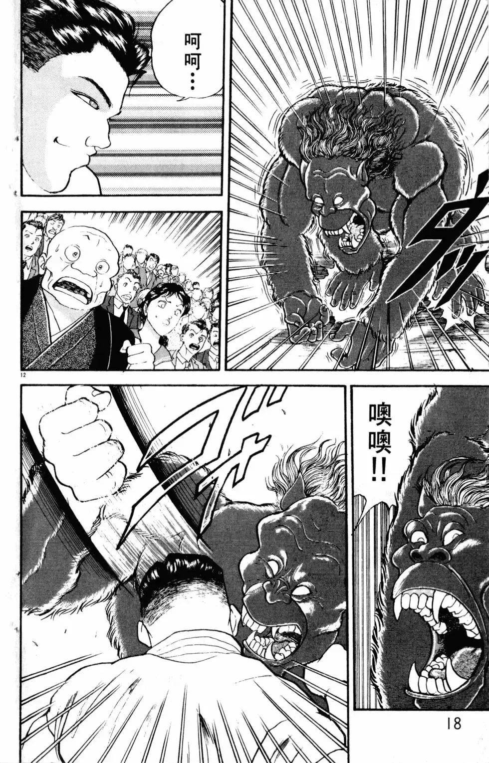 第23卷 第19页