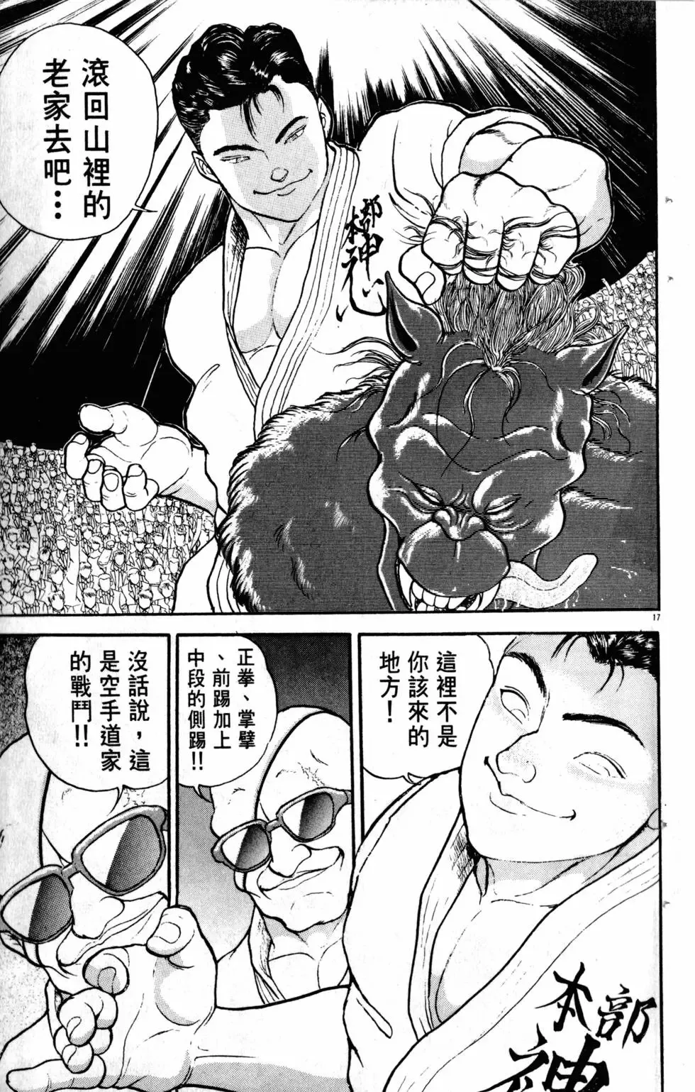 第23卷 第24页