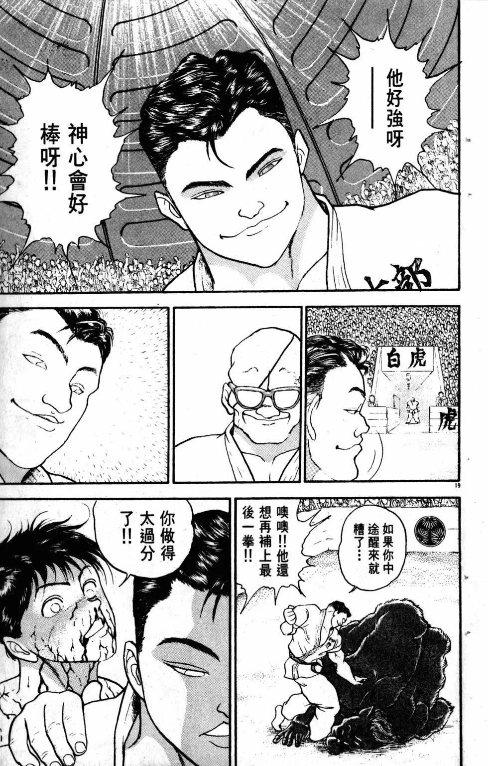 第23卷 第26页