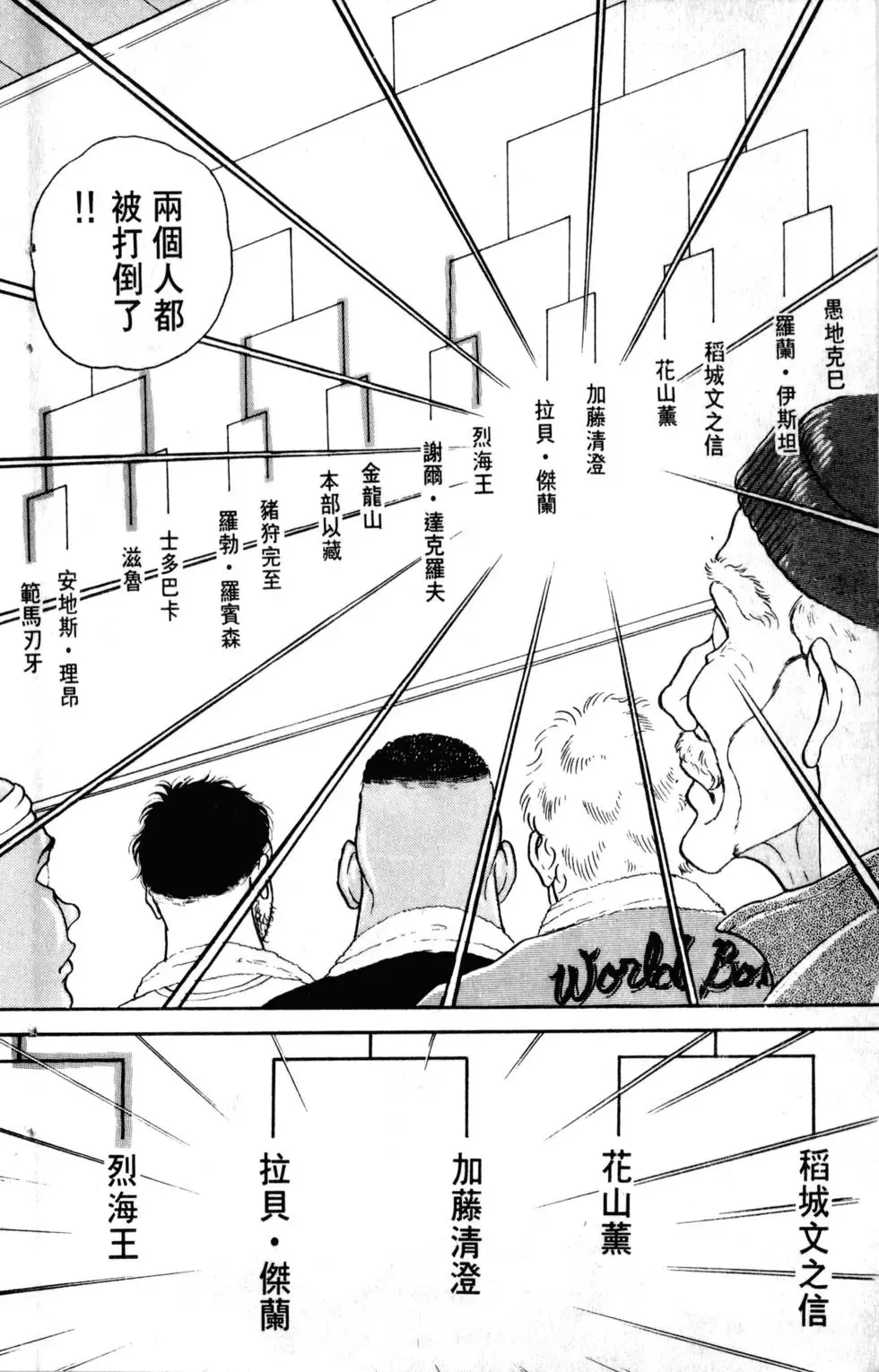 第23卷 第35页