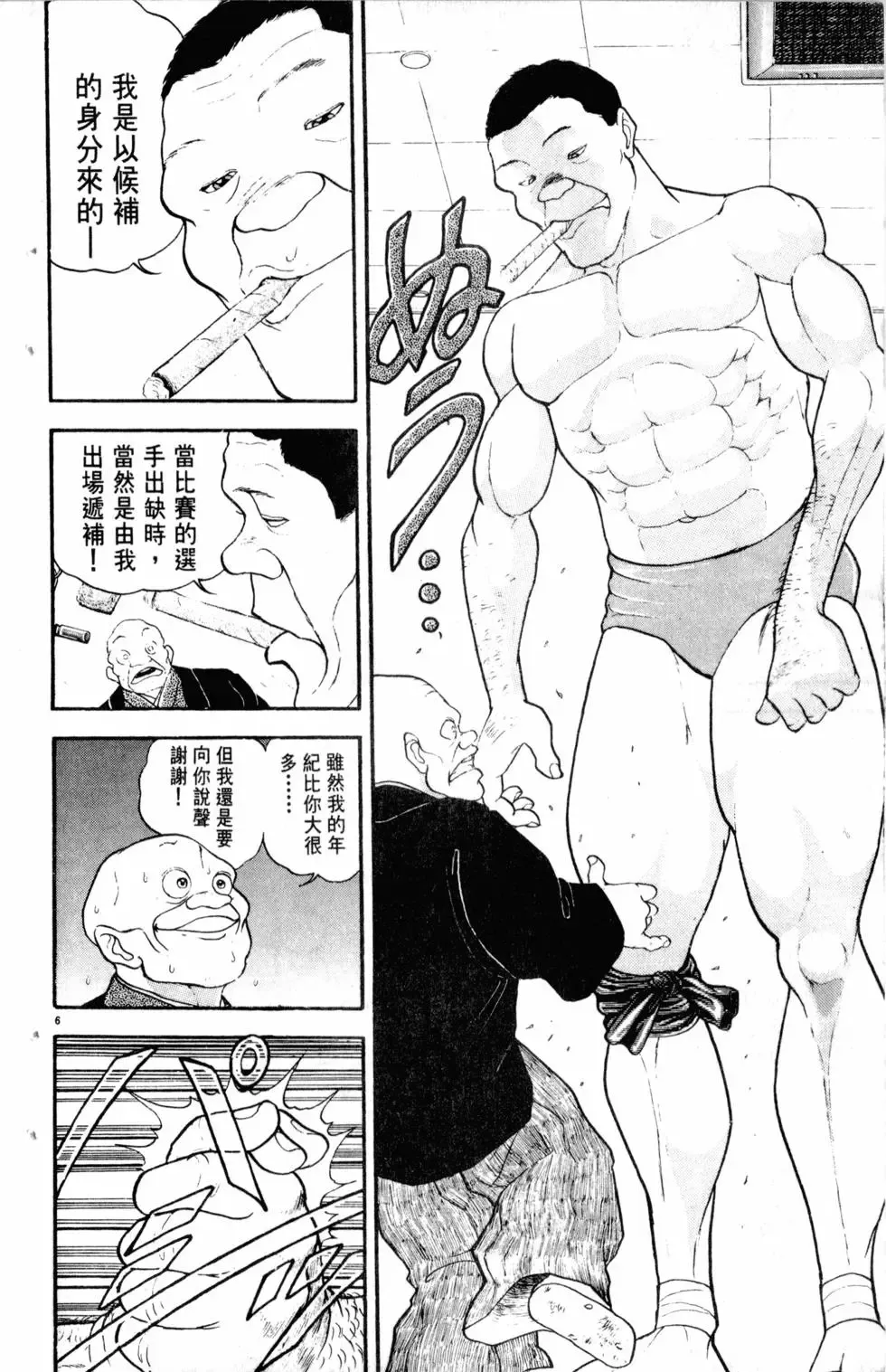 第23卷 第39页