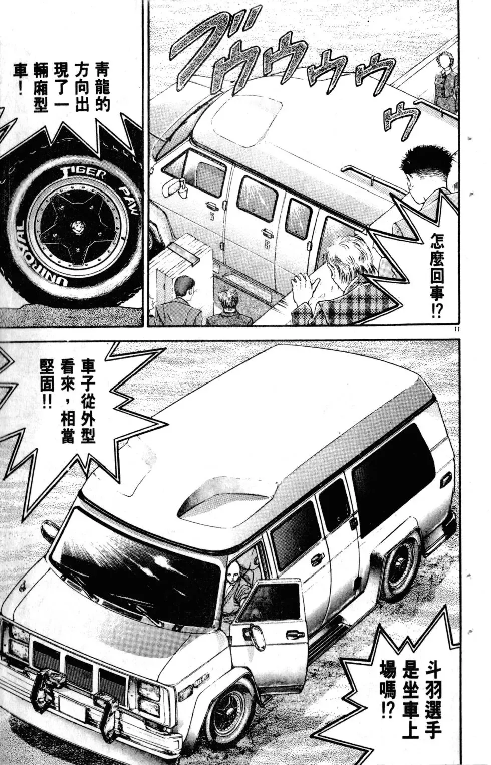 第23卷 第44页