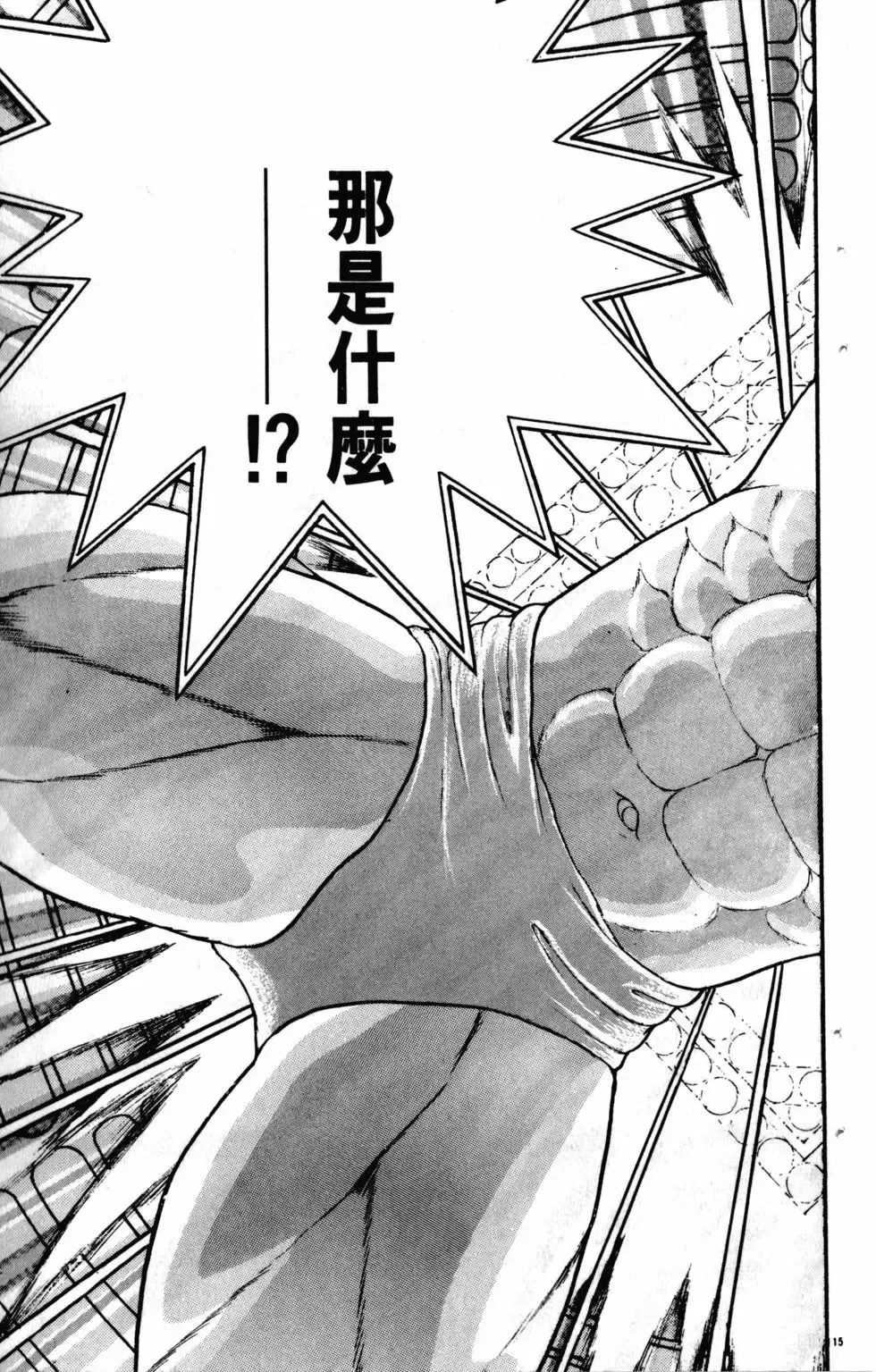 第23卷 第48页
