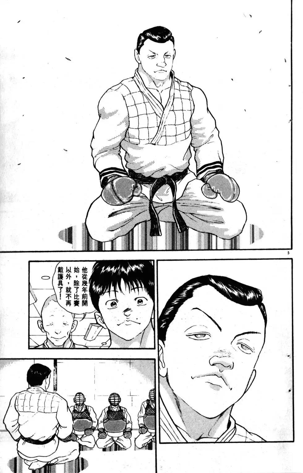 第23卷 第58页