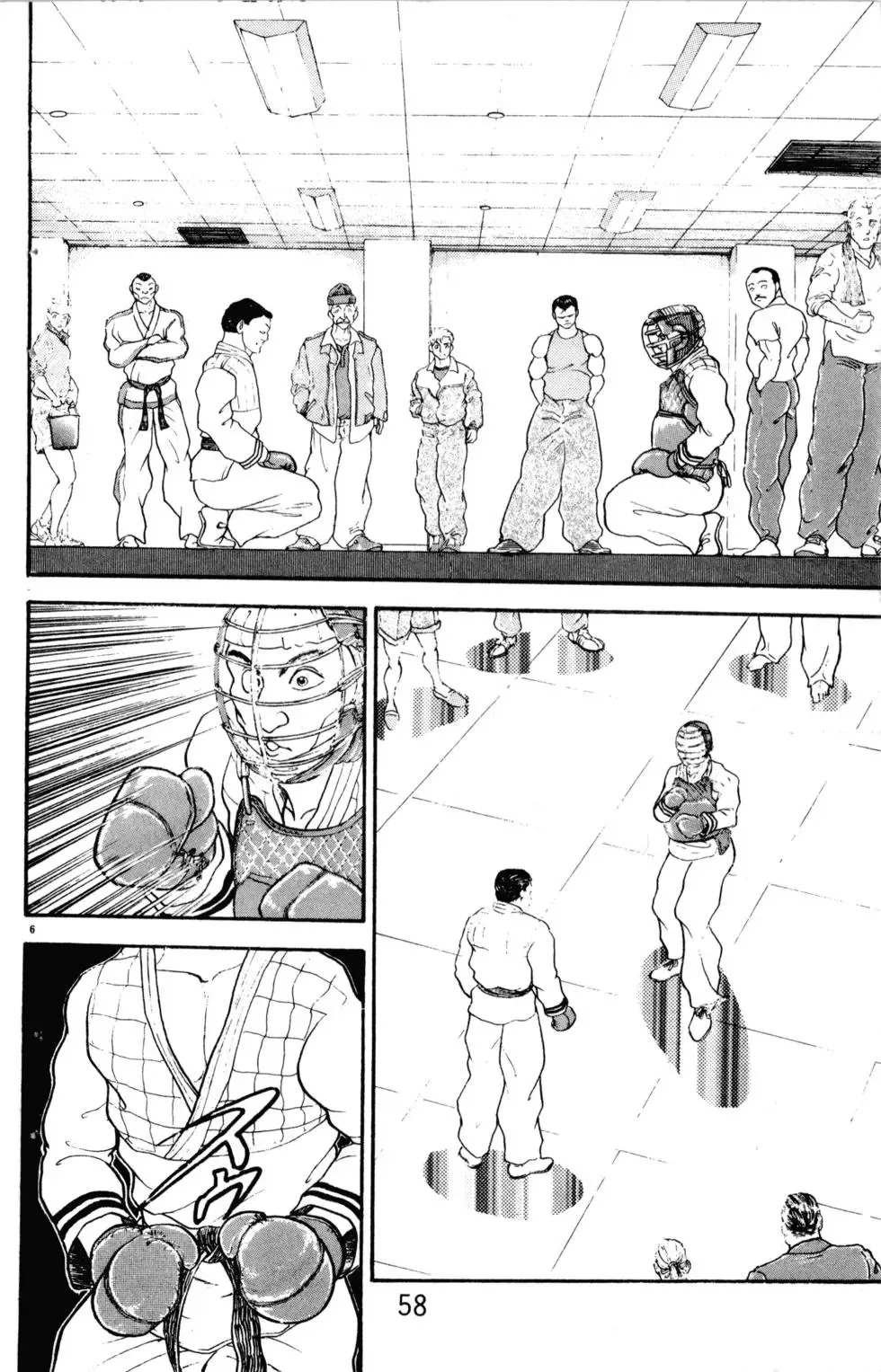 第23卷 第59页
