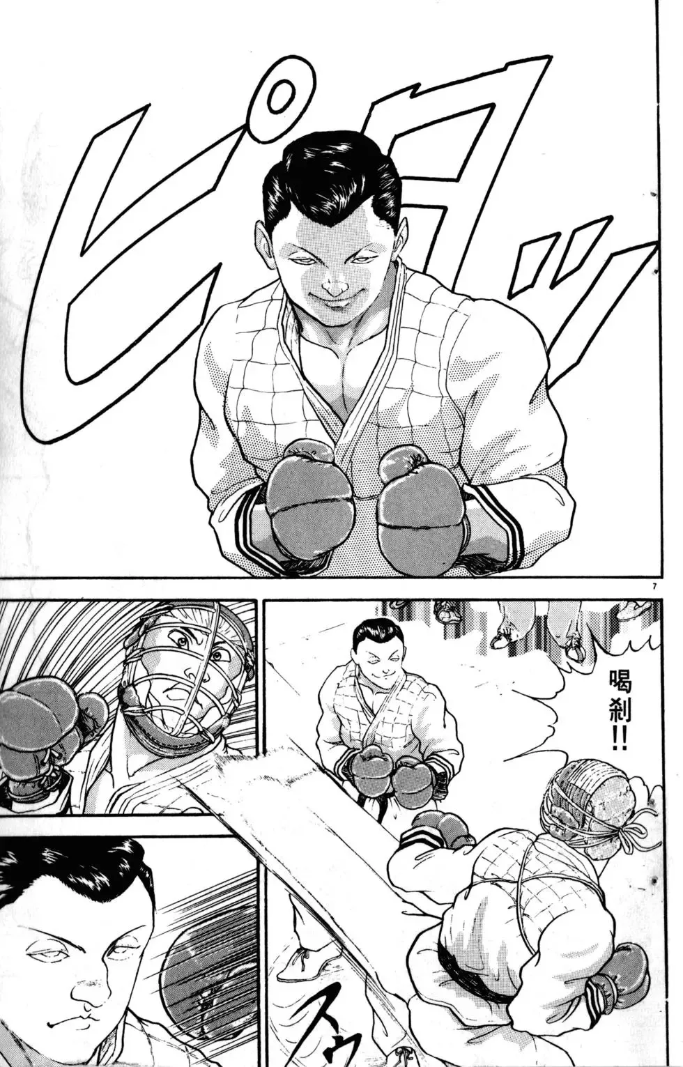 第23卷 第60页
