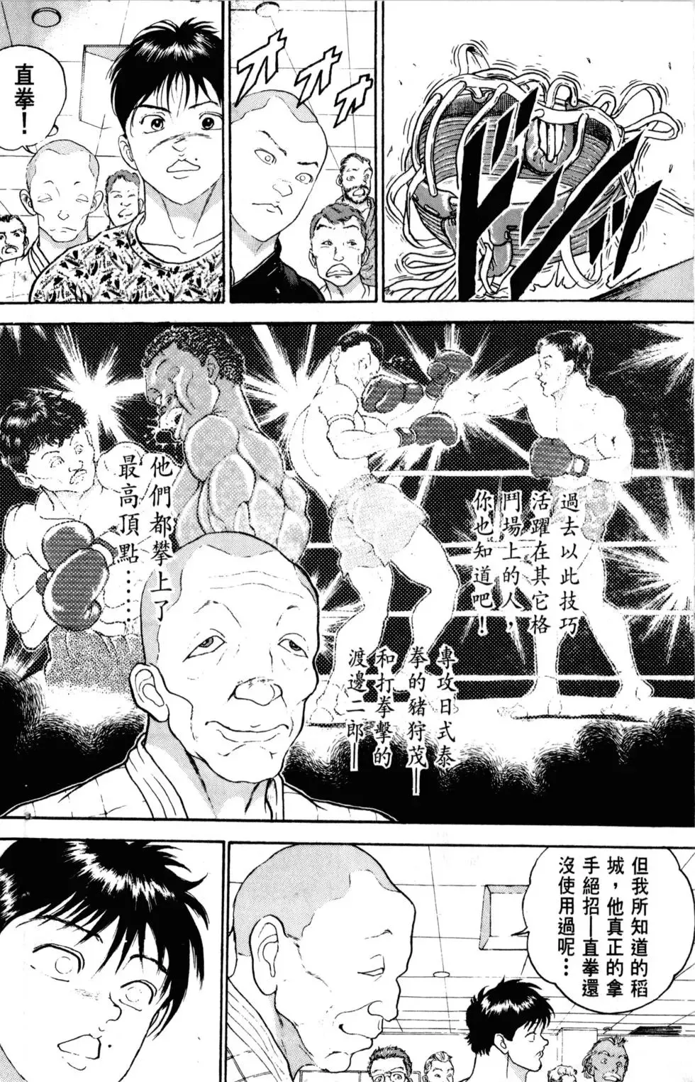 第23卷 第63页