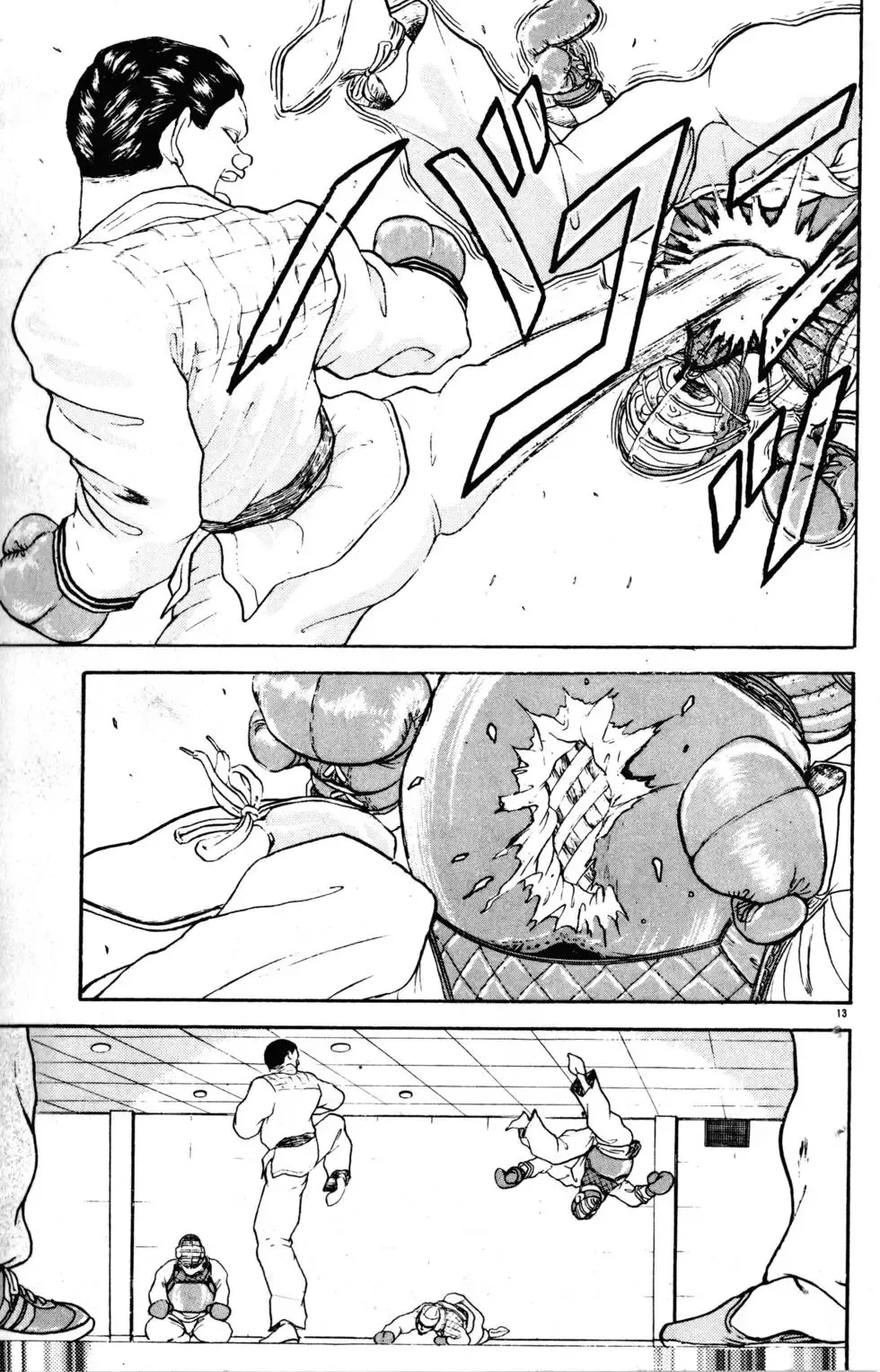 第23卷 第66页