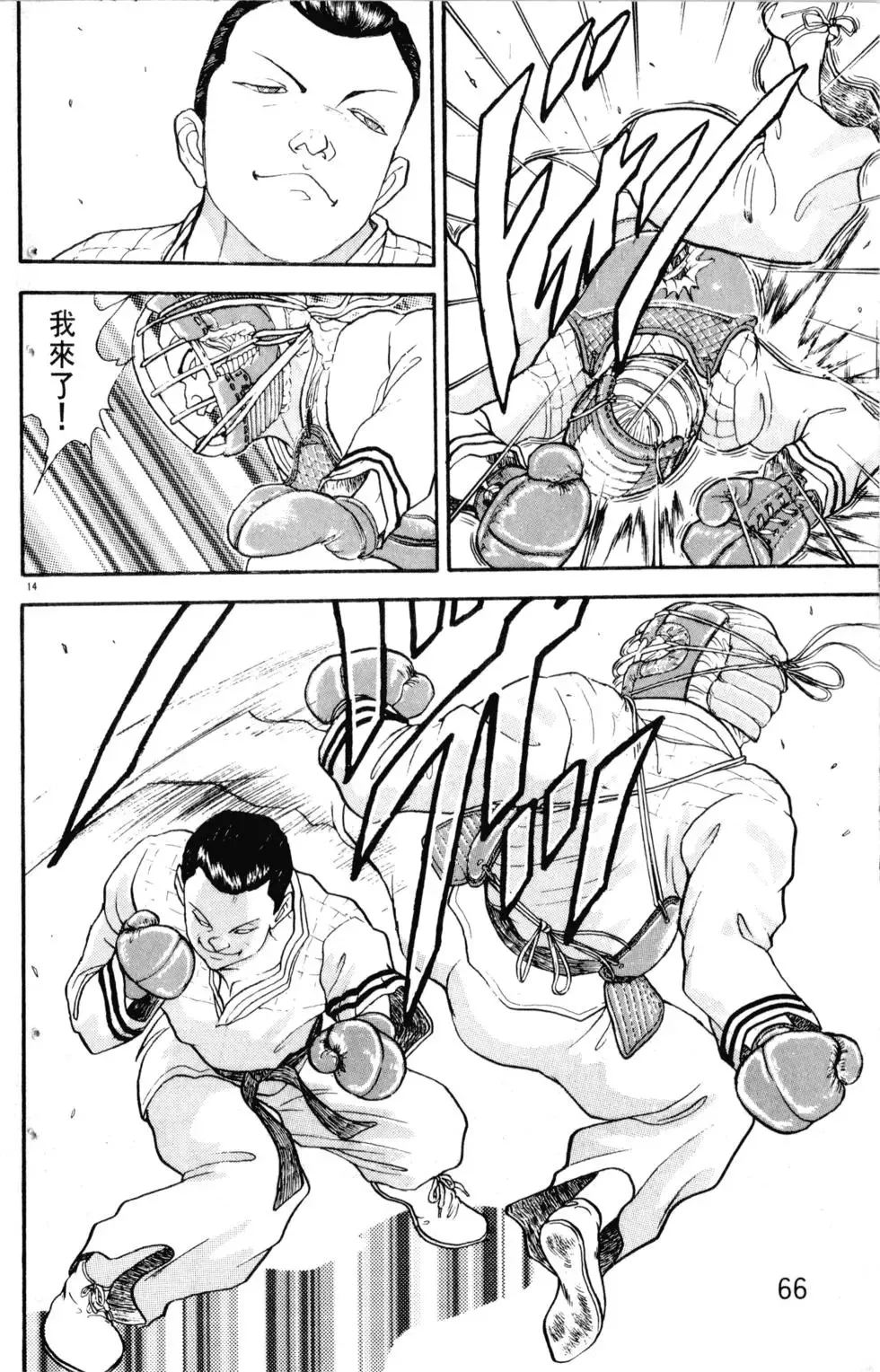 第23卷 第67页