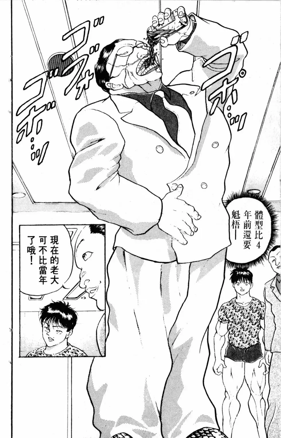 第23卷 第73页
