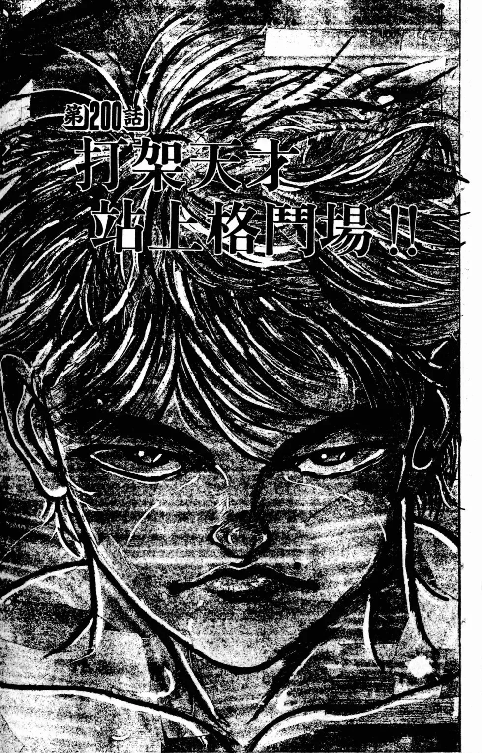 第23卷 第74页