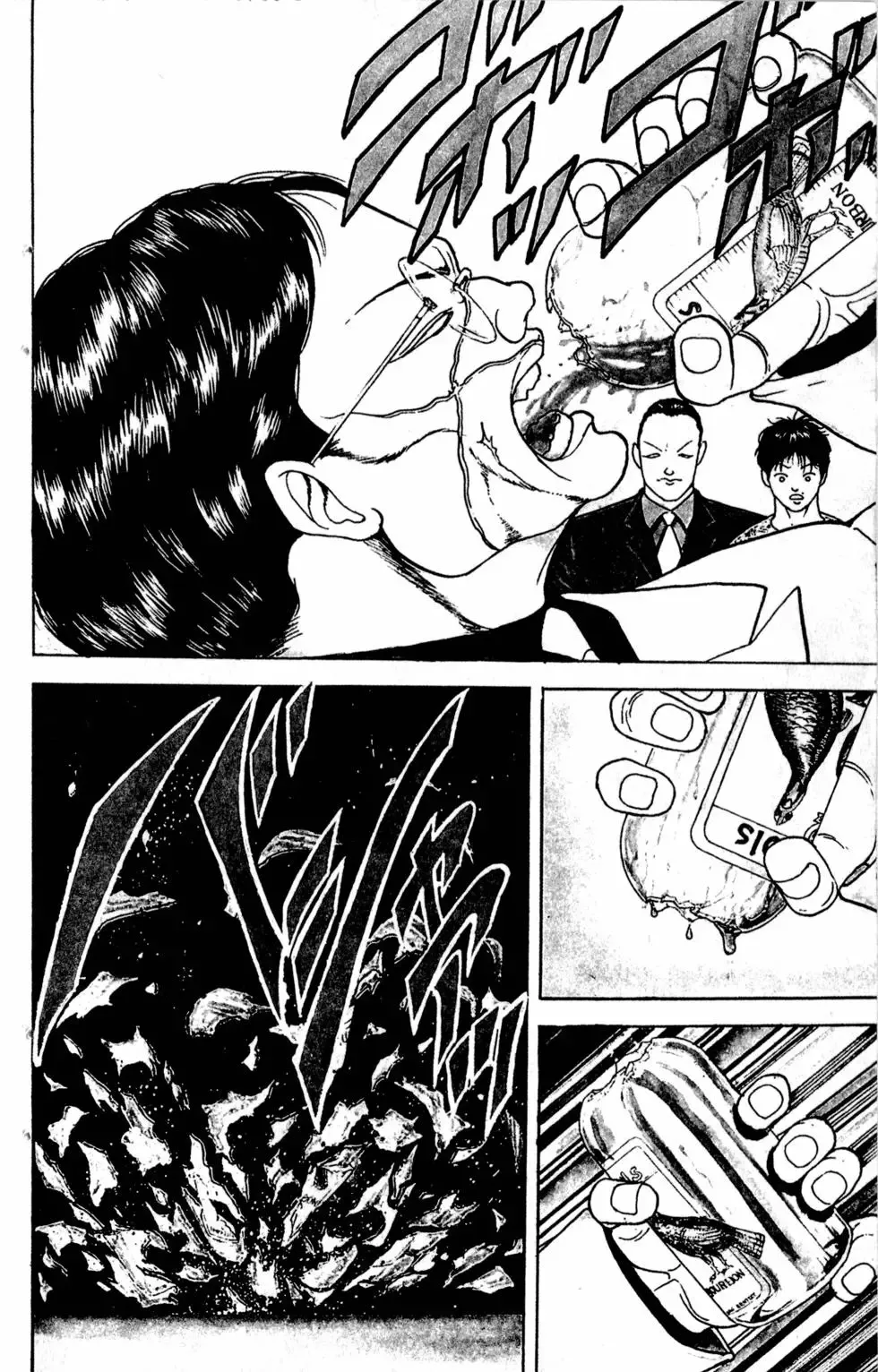第23卷 第75页