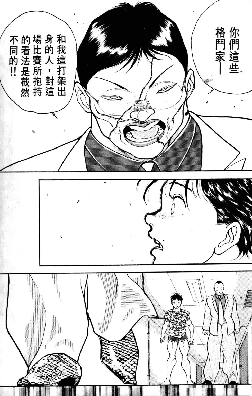 第23卷 第78页