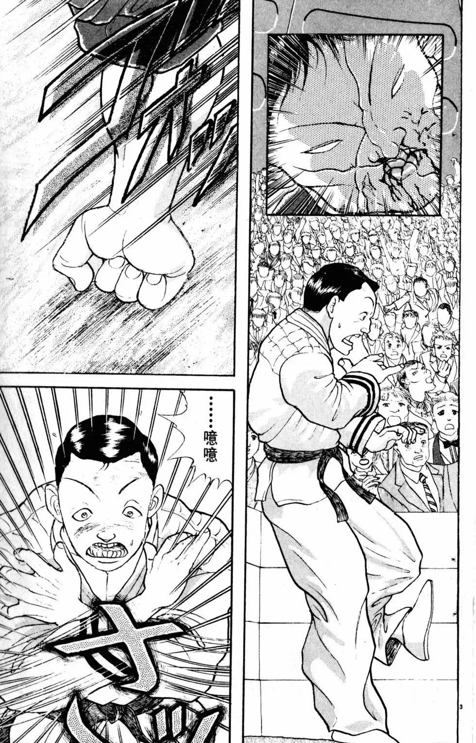 第23卷 第104页