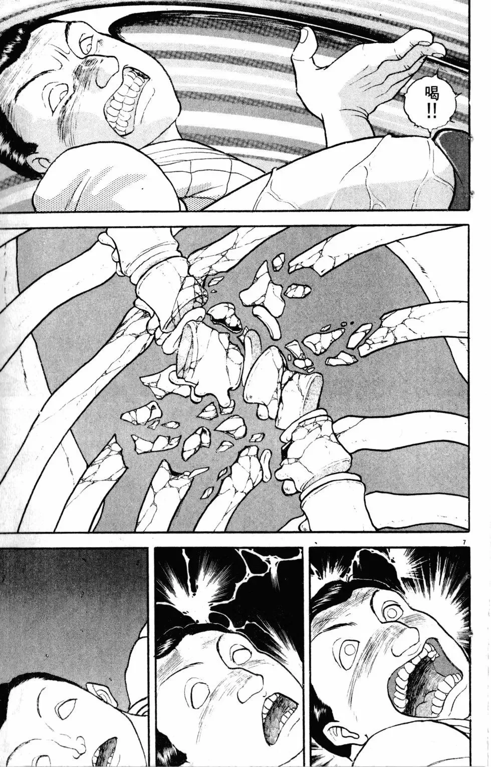 第23卷 第108页