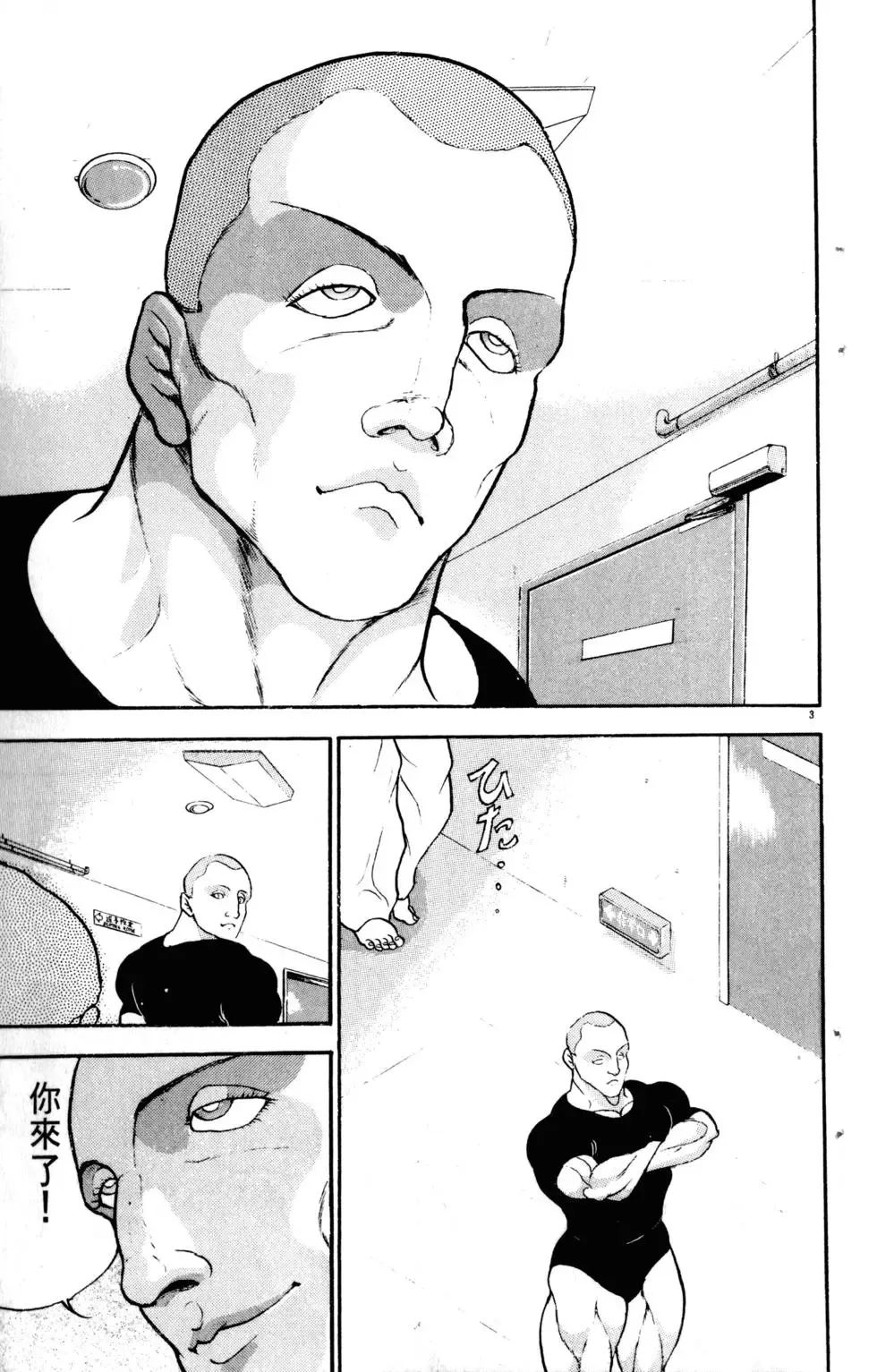 第23卷 第124页