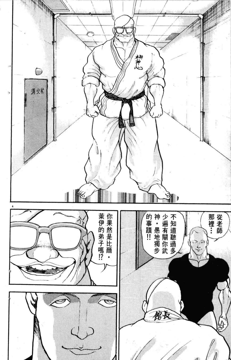 第23卷 第125页