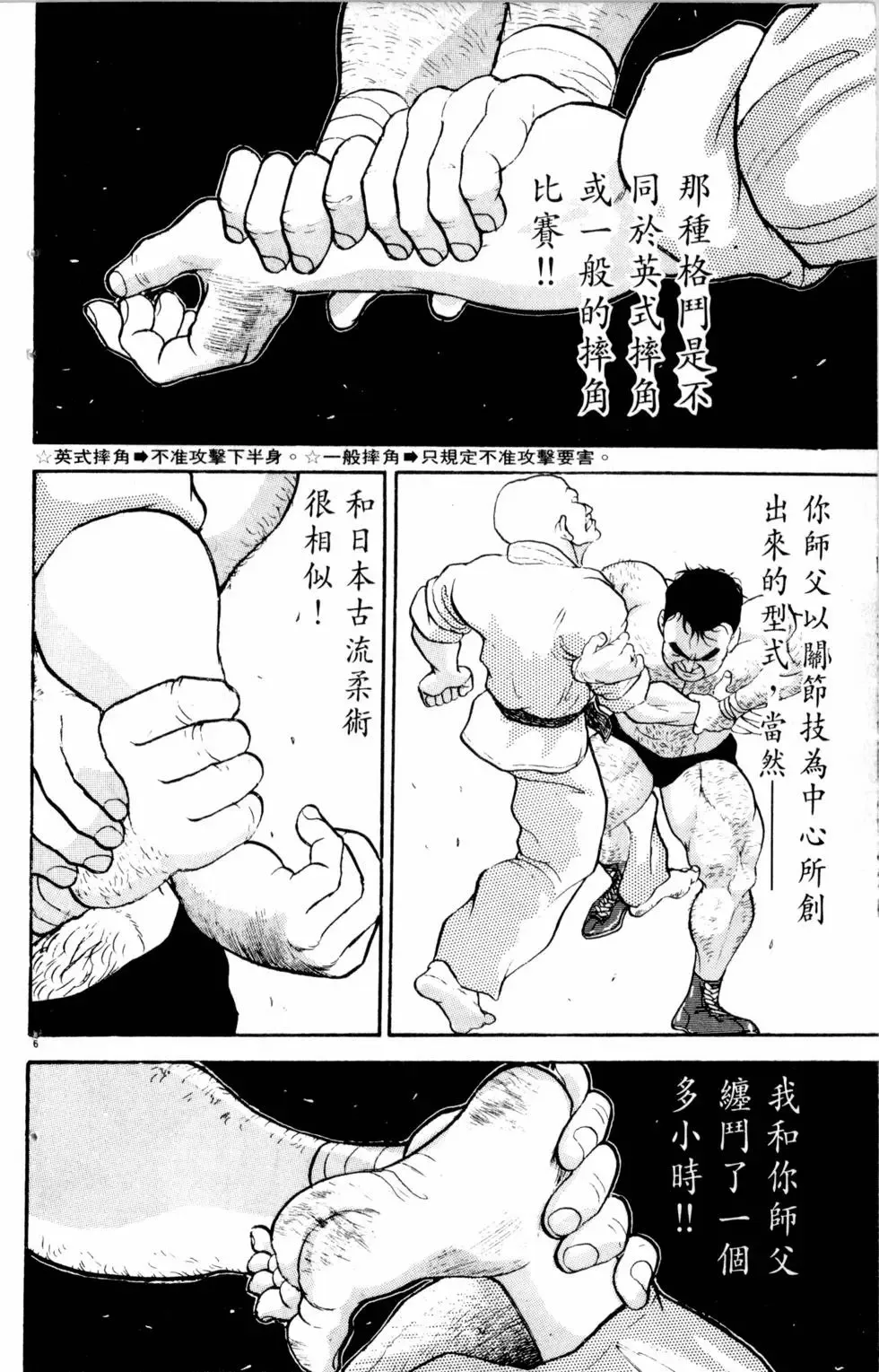 第23卷 第127页