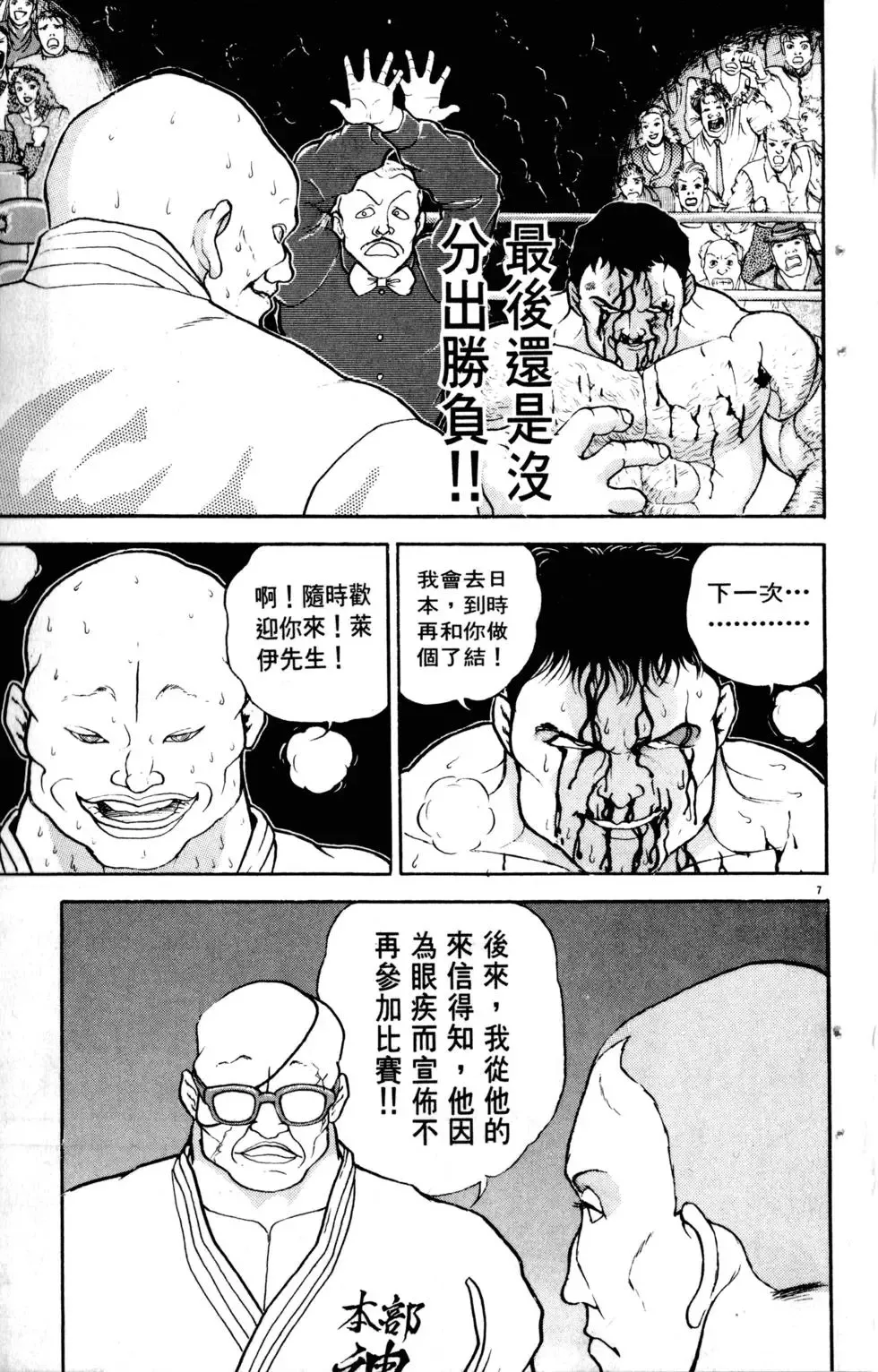 第23卷 第128页