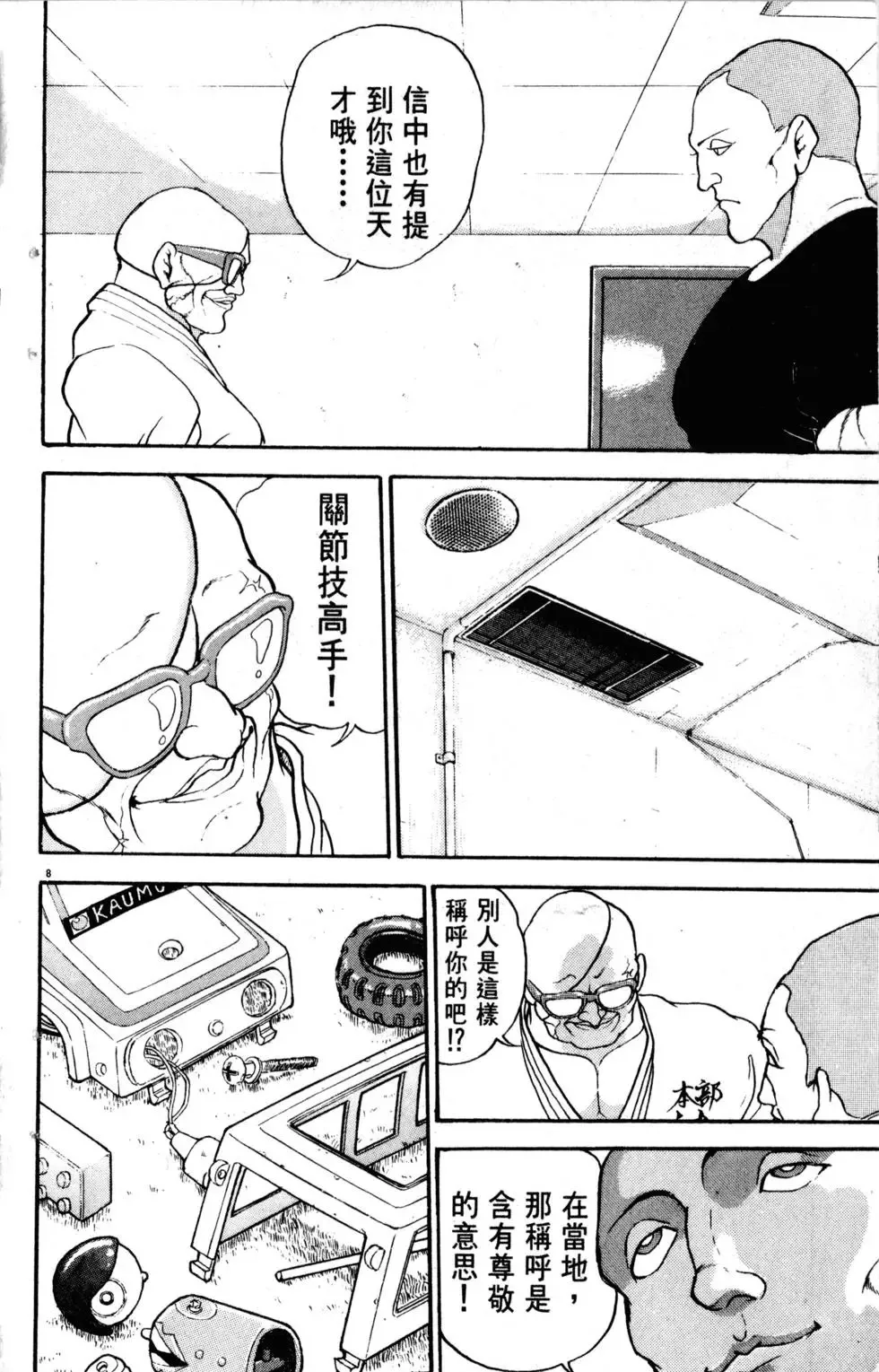 第23卷 第129页