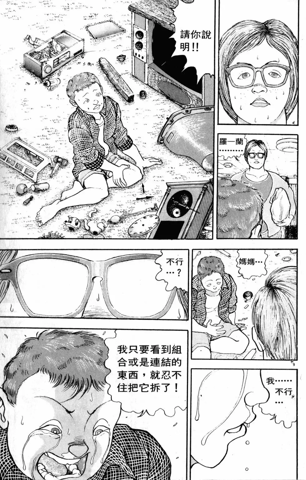 第23卷 第130页