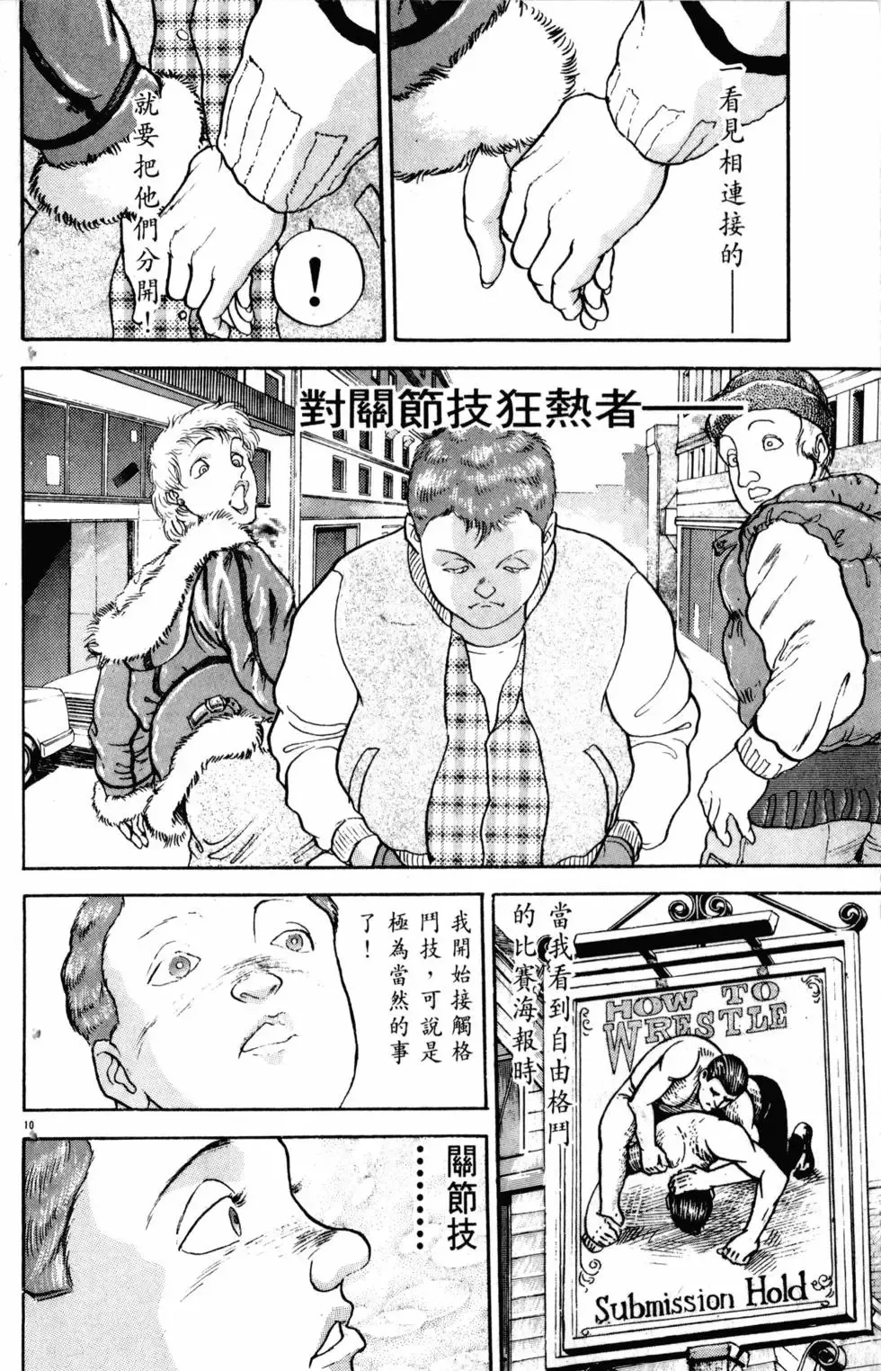 第23卷 第131页