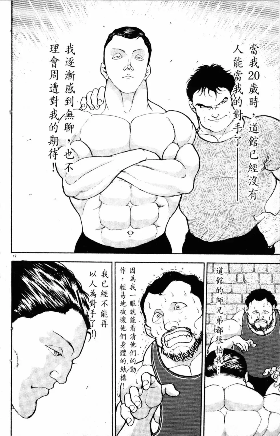第23卷 第133页