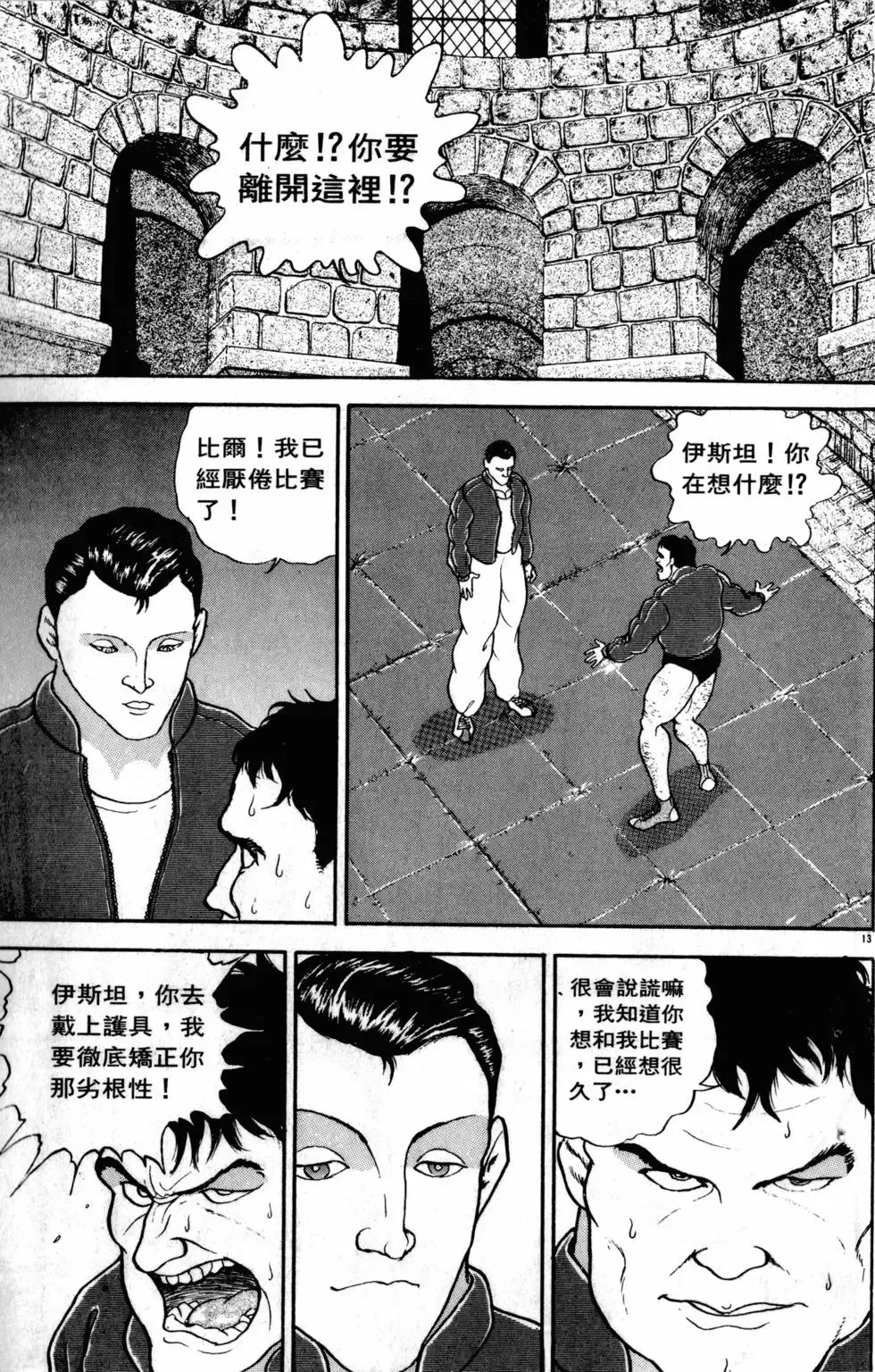第23卷 第134页