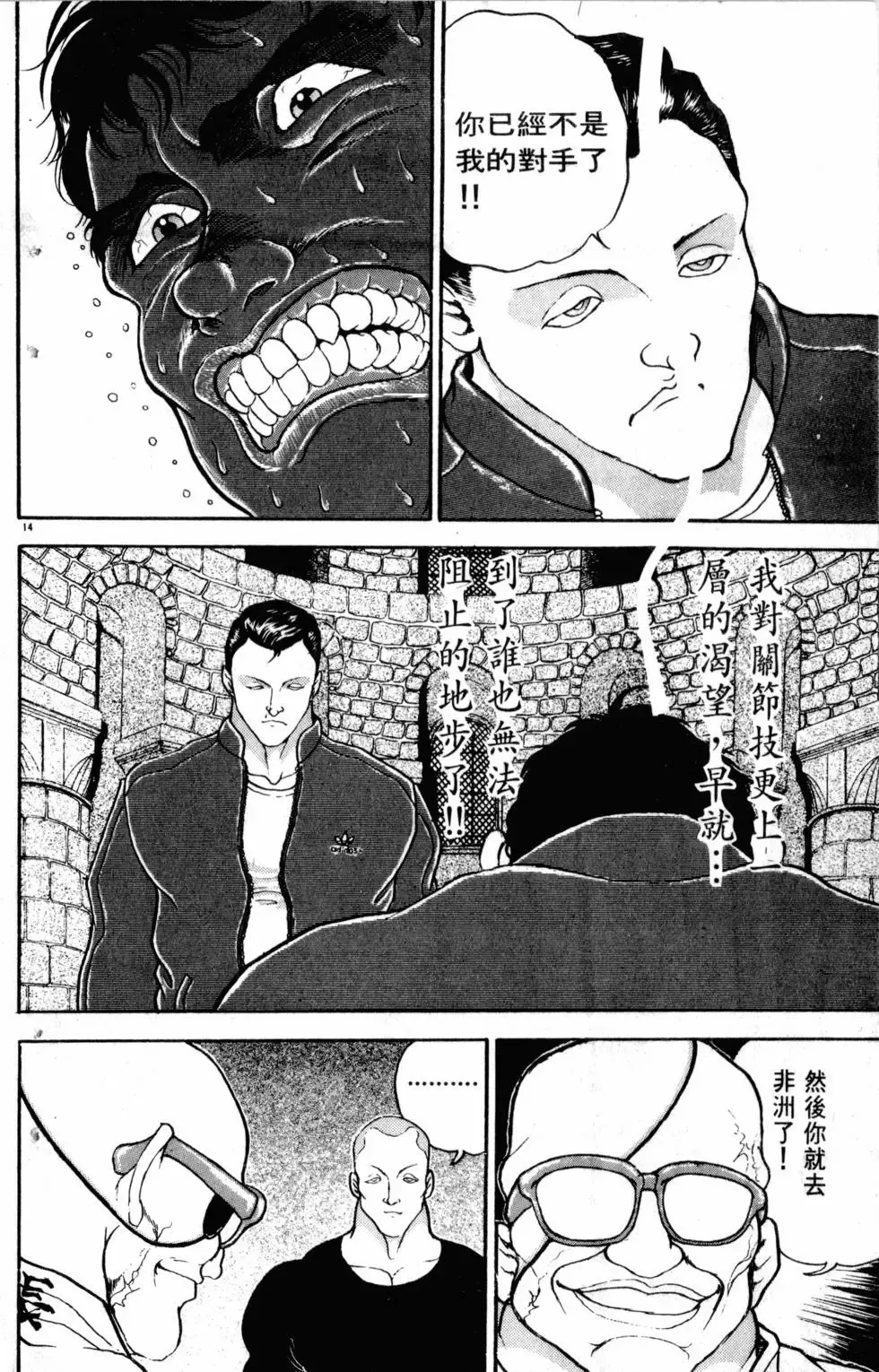 第23卷 第135页