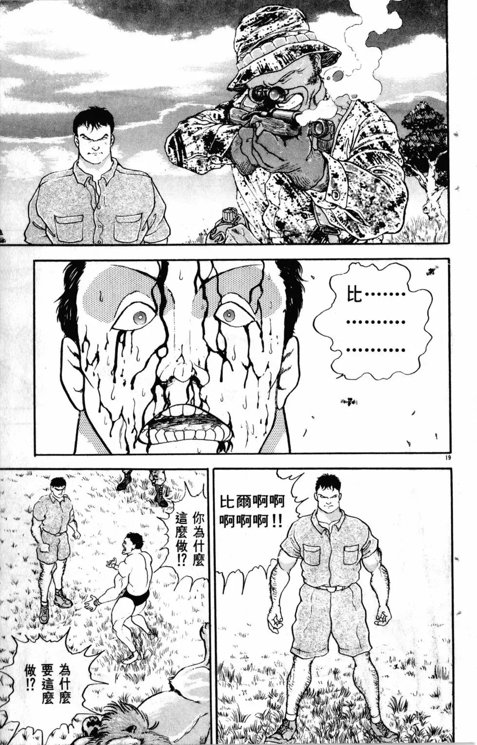 第23卷 第140页